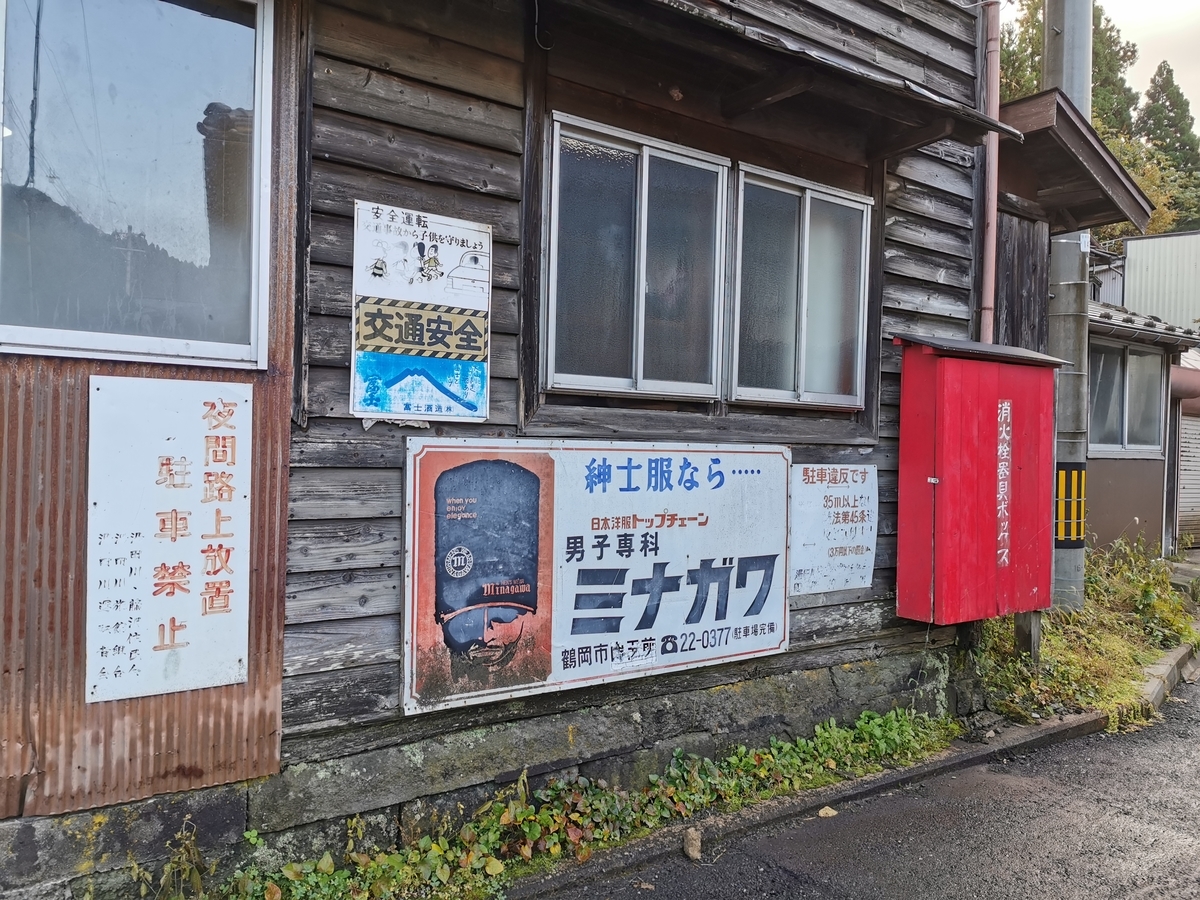 f:id:michiro58:20210213214440j:plain