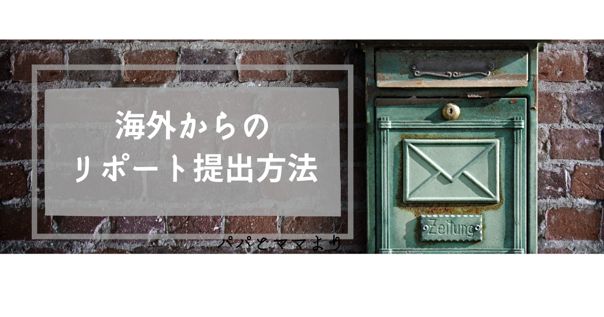 f:id:michiru-learning:20210505040054p:plain