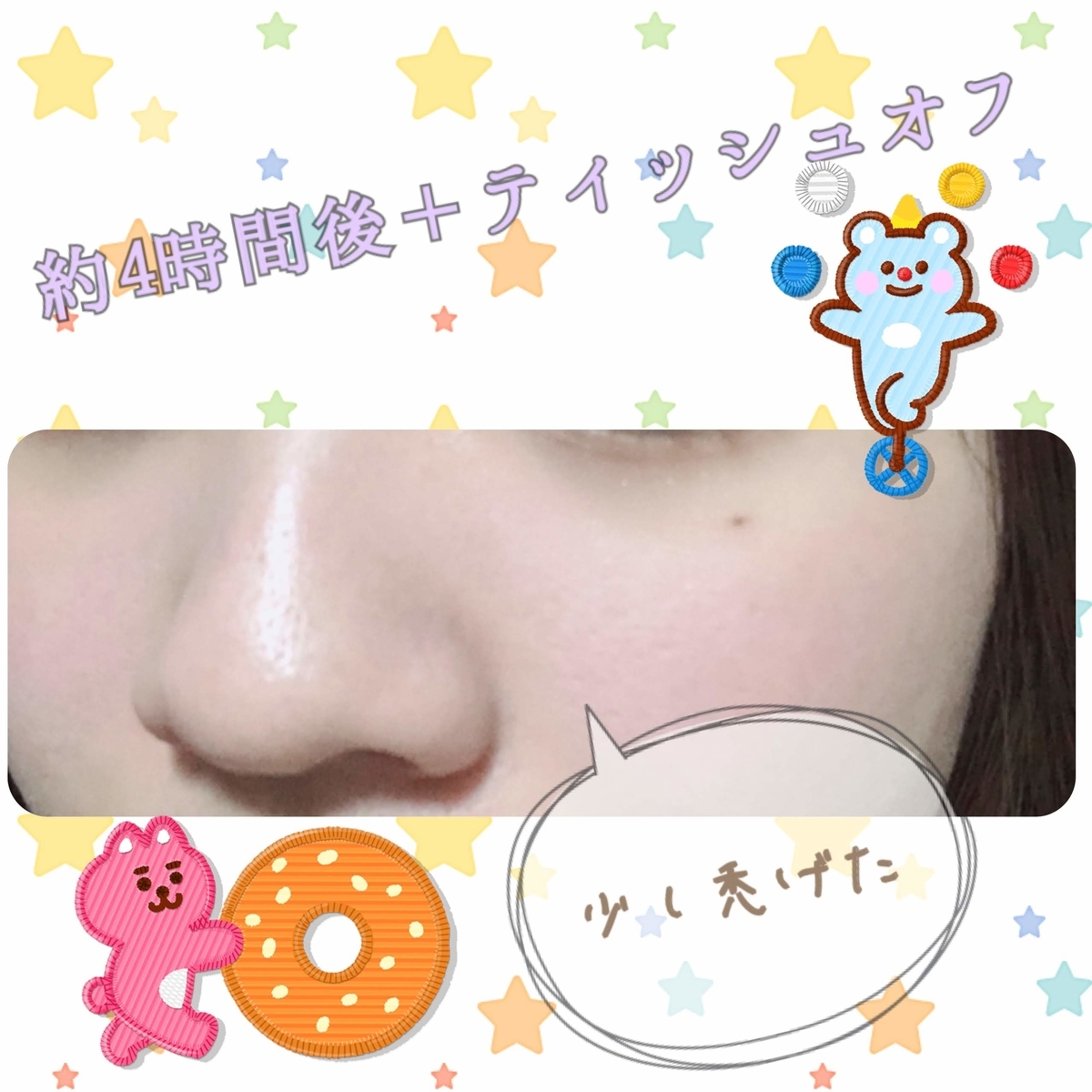 f:id:michiru521:20190521170907j:plain f:id:michiru521:20190521170907j:plain