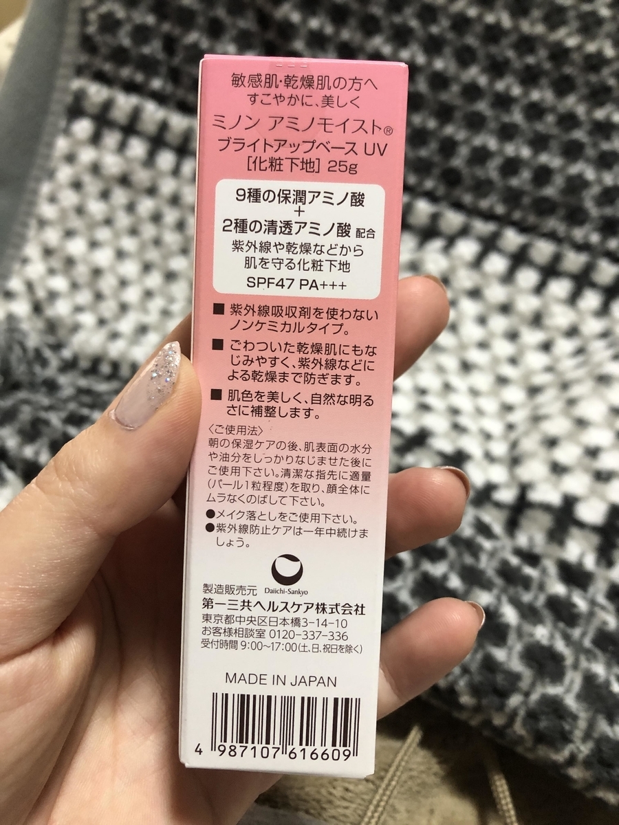 f:id:michiru521:20190521170919j:plain f:id:michiru521:20190521170919j:plain