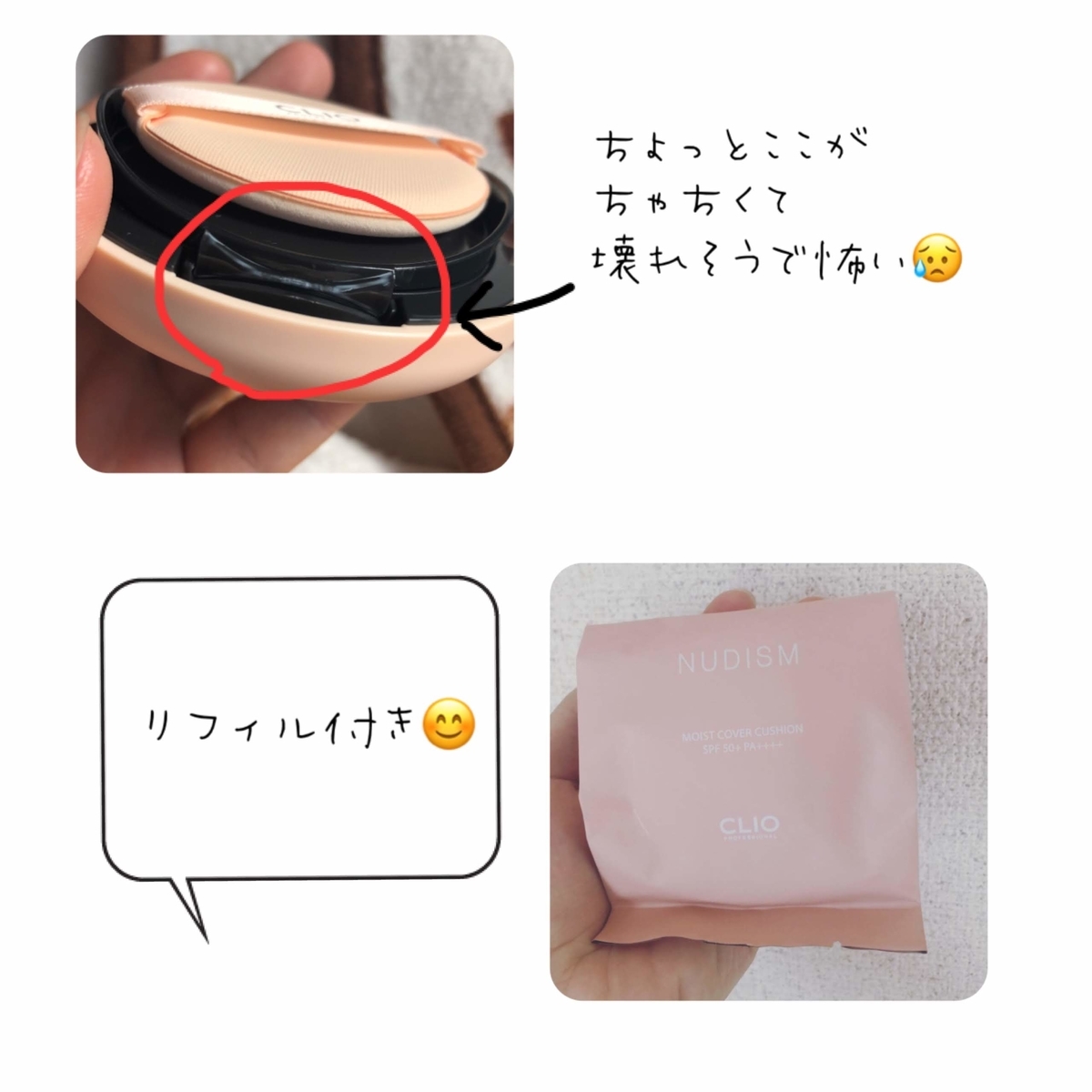 f:id:michiru521:20190601165737j:plain