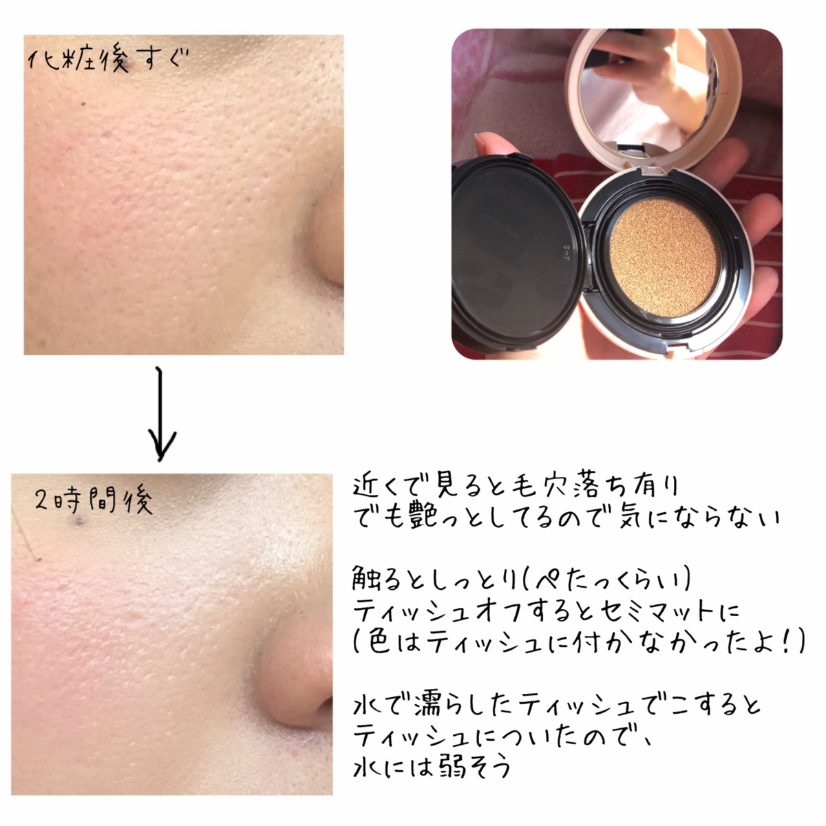 f:id:michiru521:20190601165741j:plain