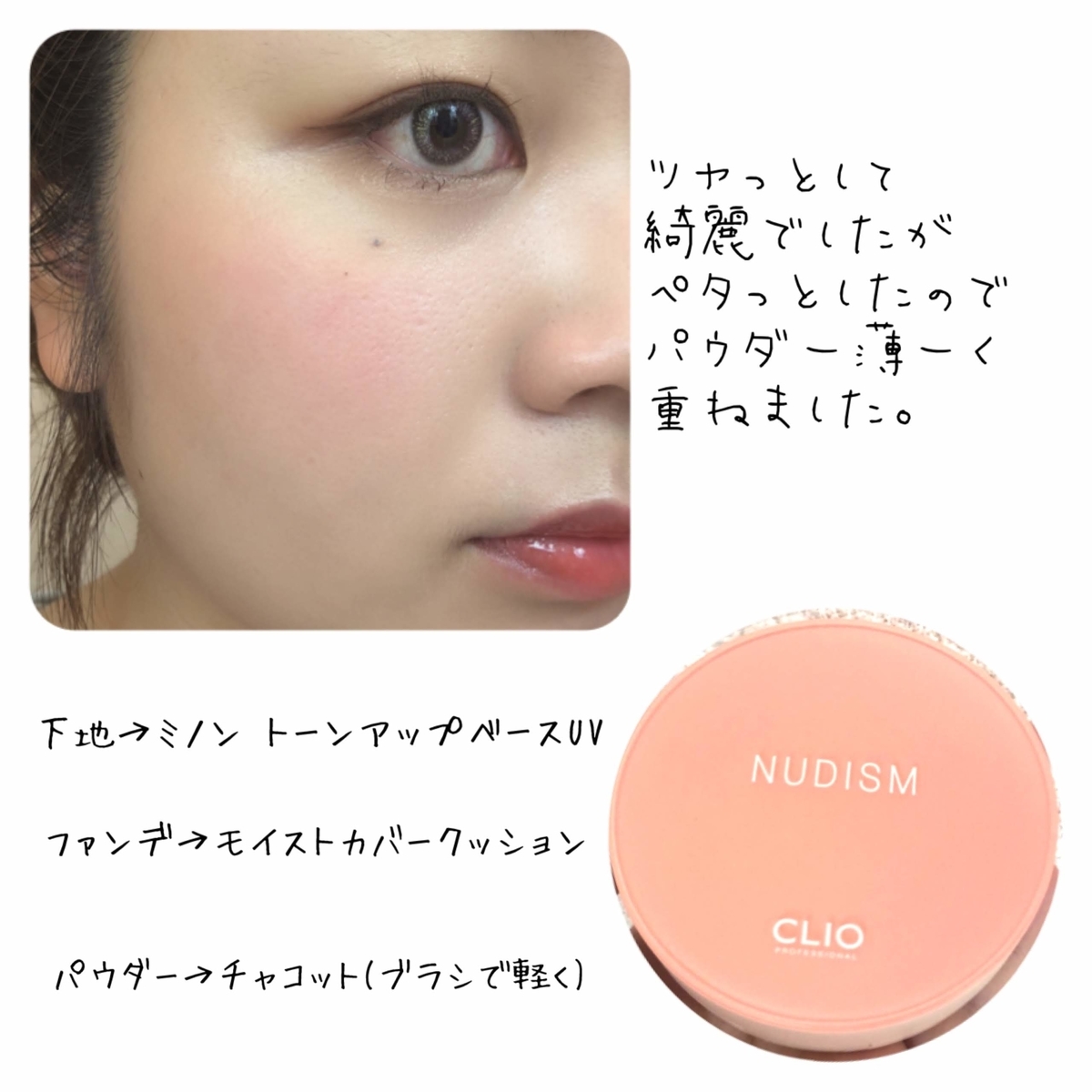 f:id:michiru521:20190601165744j:plain