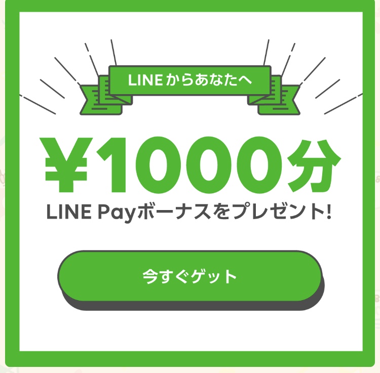 f:id:michiru521:20190607235553j:plain
