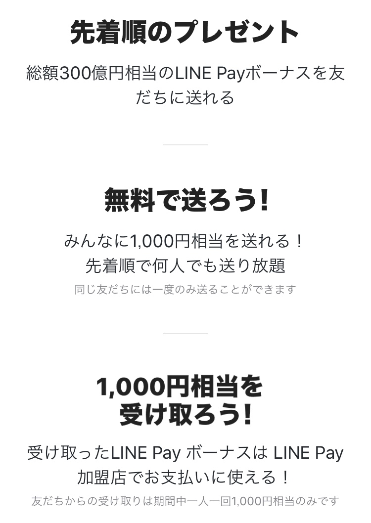 f:id:michiru521:20190607235600j:plain