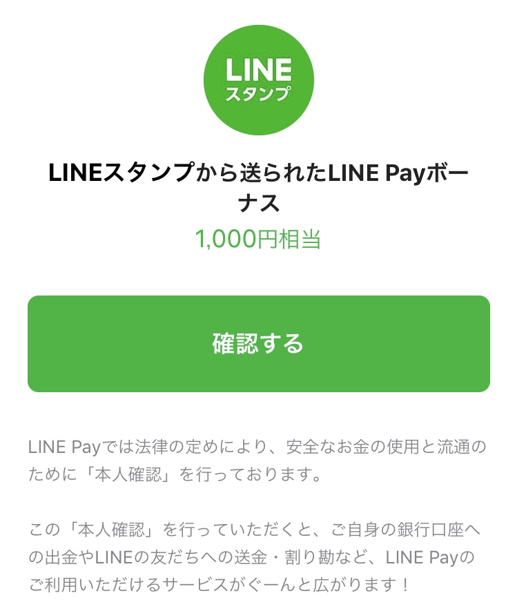 f:id:michiru521:20190607235602j:plain