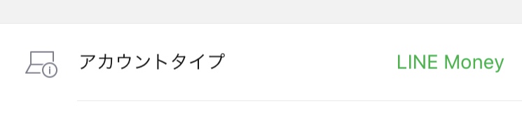 f:id:michiru521:20190608000043j:plain