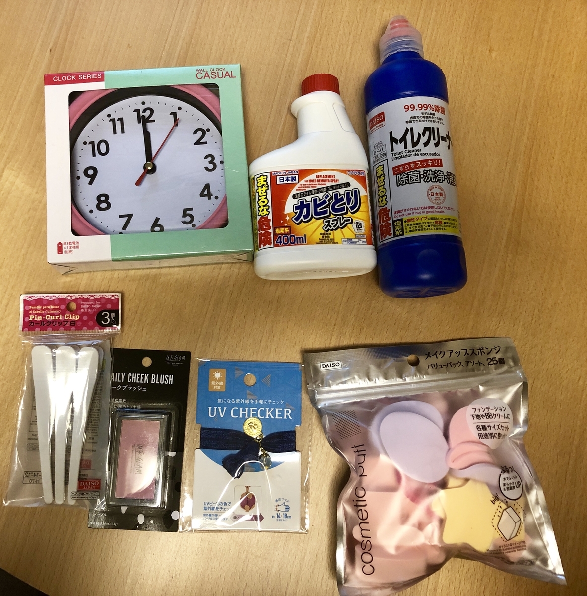 f:id:michiru521:20190610221910j:plain f:id:michiru521:20190610221910j:plain