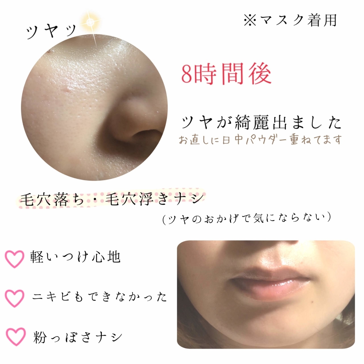 f:id:michiru521:20190617174649j:plain