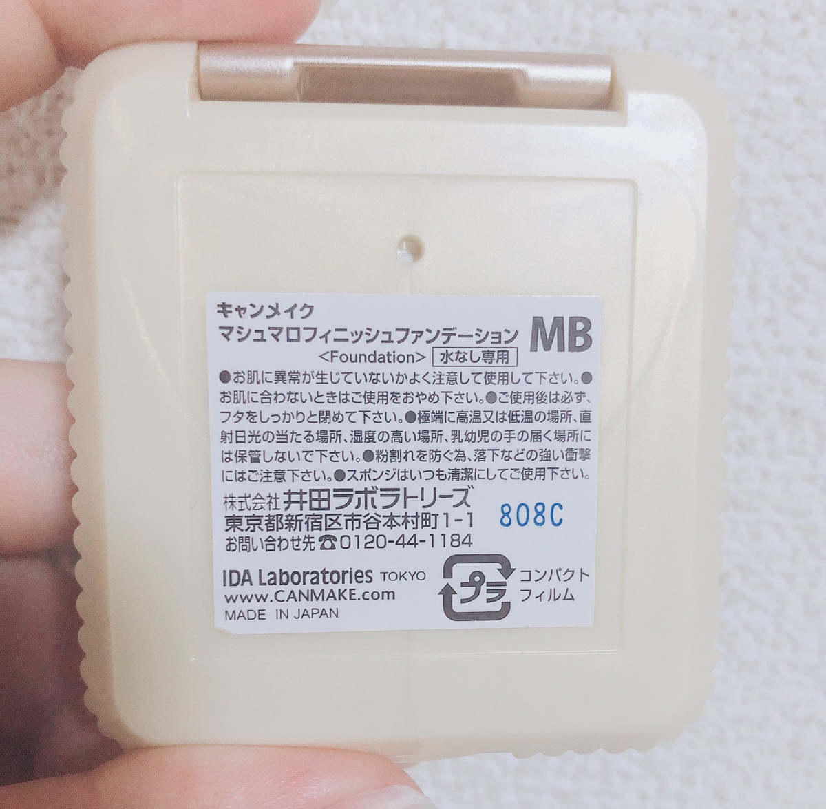 f:id:michiru521:20190617174700j:plain