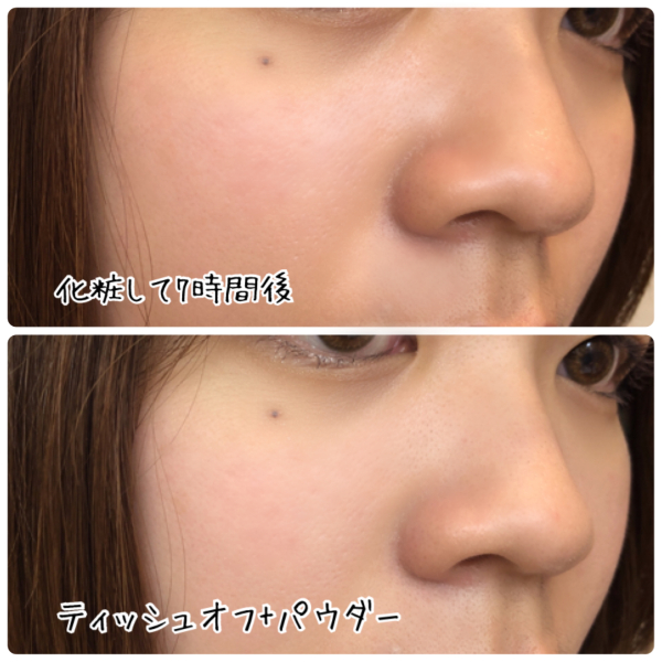 f:id:michiru521:20190628225604j:plain