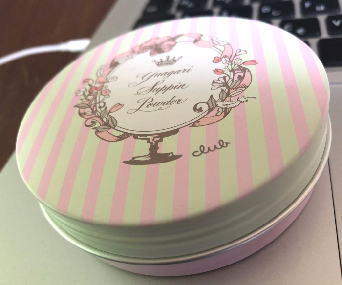 f:id:michiru521:20190629134724j:plain