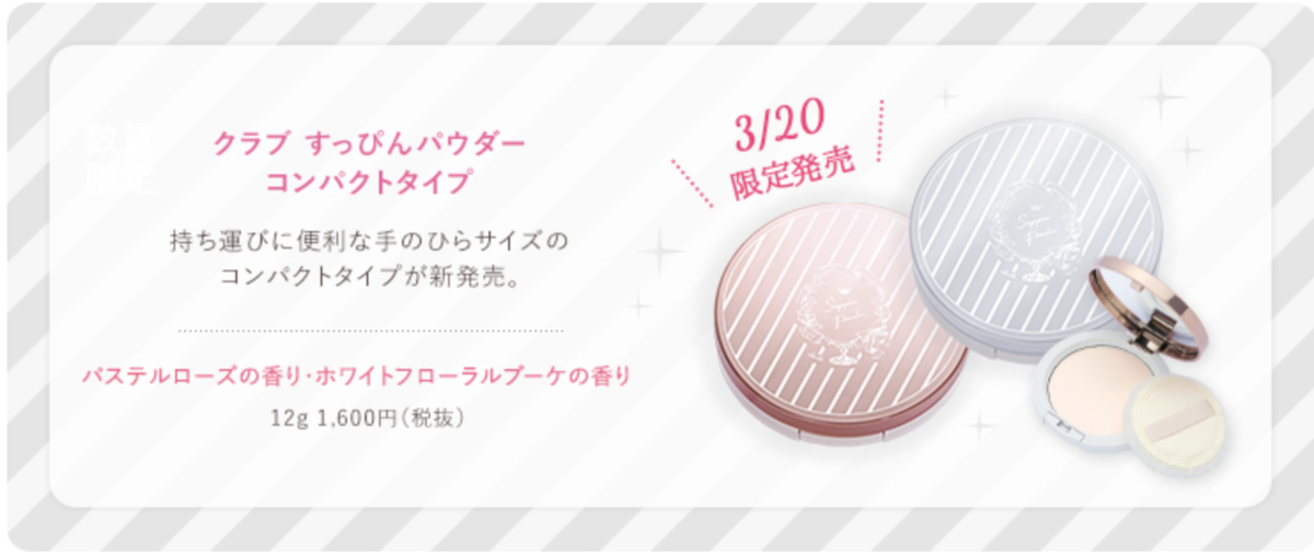 f:id:michiru521:20190629135226p:plain