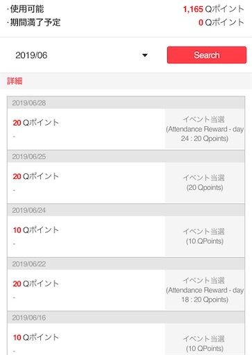 f:id:michiru521:20190703125128j:image