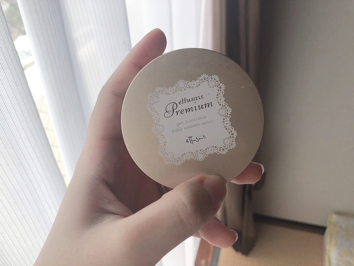 f:id:michiru521:20190703140619j:plain