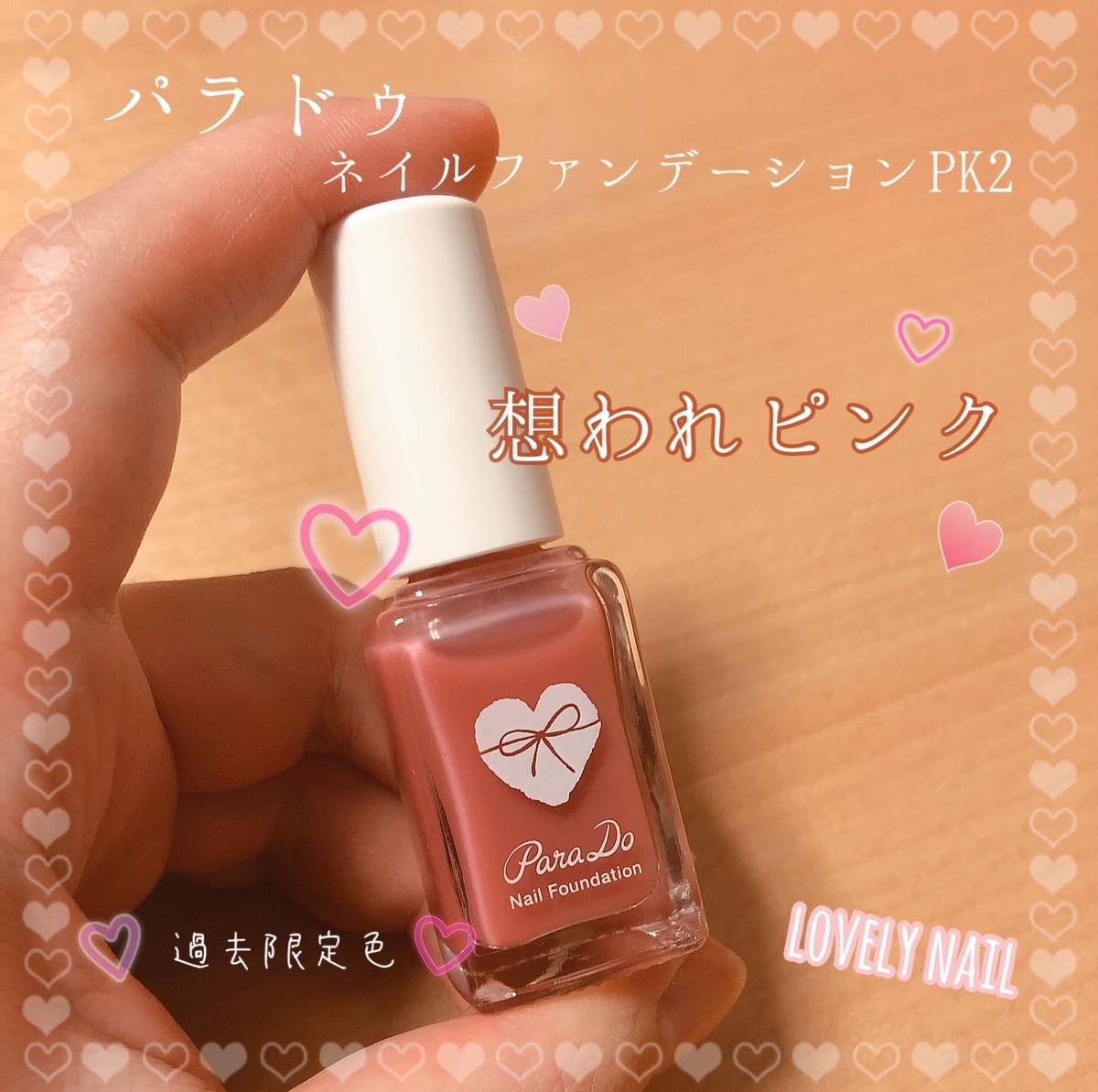 f:id:michiru521:20190713231433j:plain