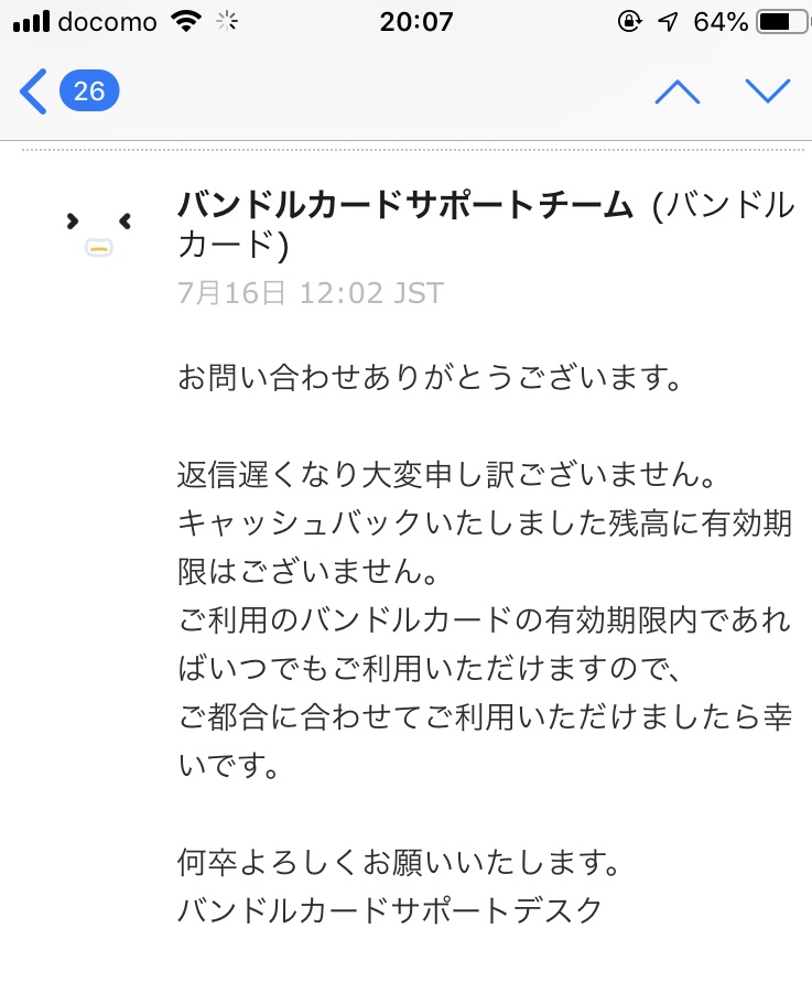 f:id:michiru521:20190716200807j:plain