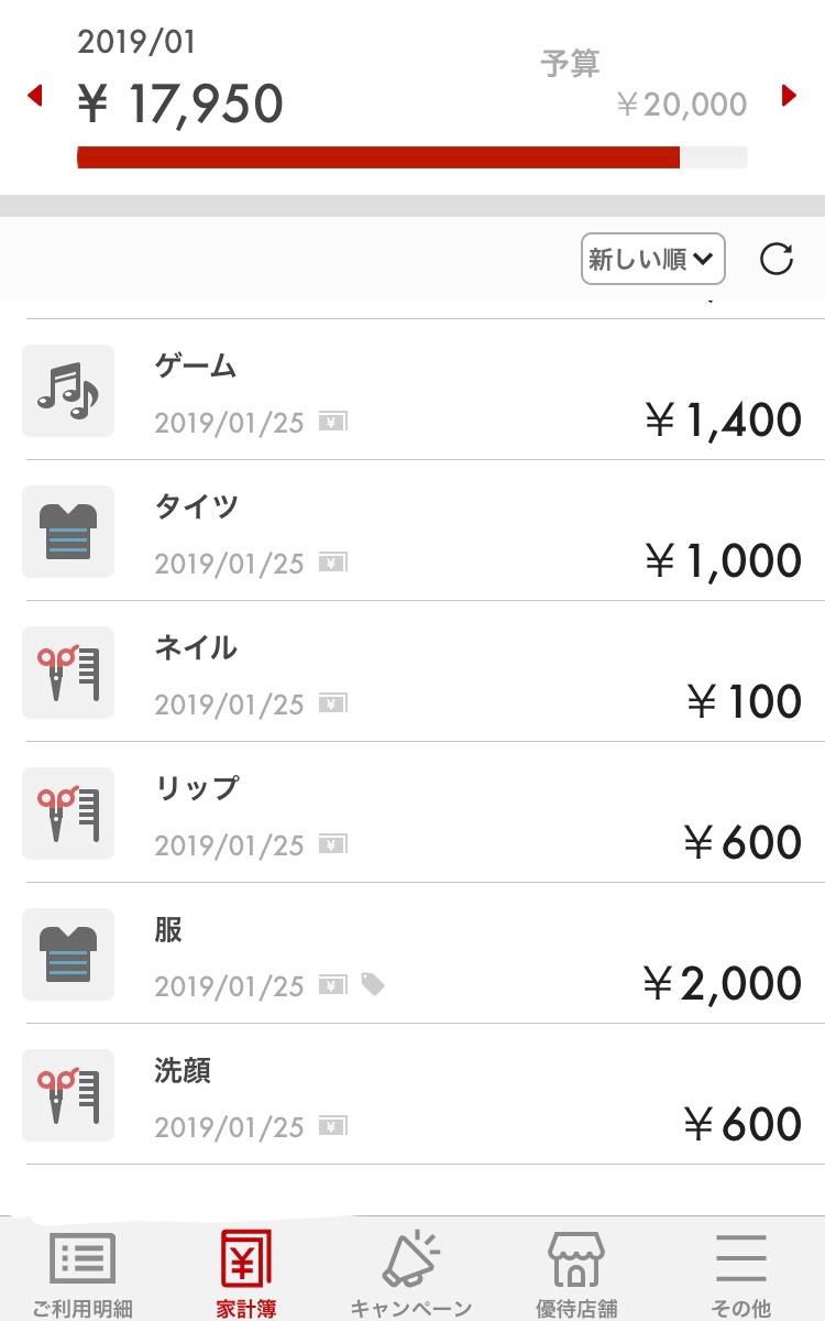 f:id:michiru521:20190717155626j:plain