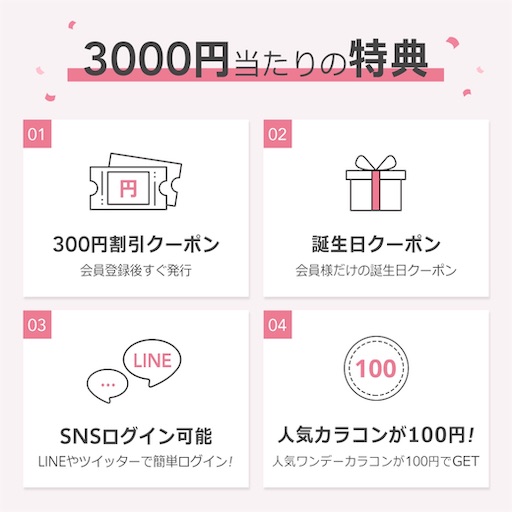 f:id:michiru521:20190913161141j:image
