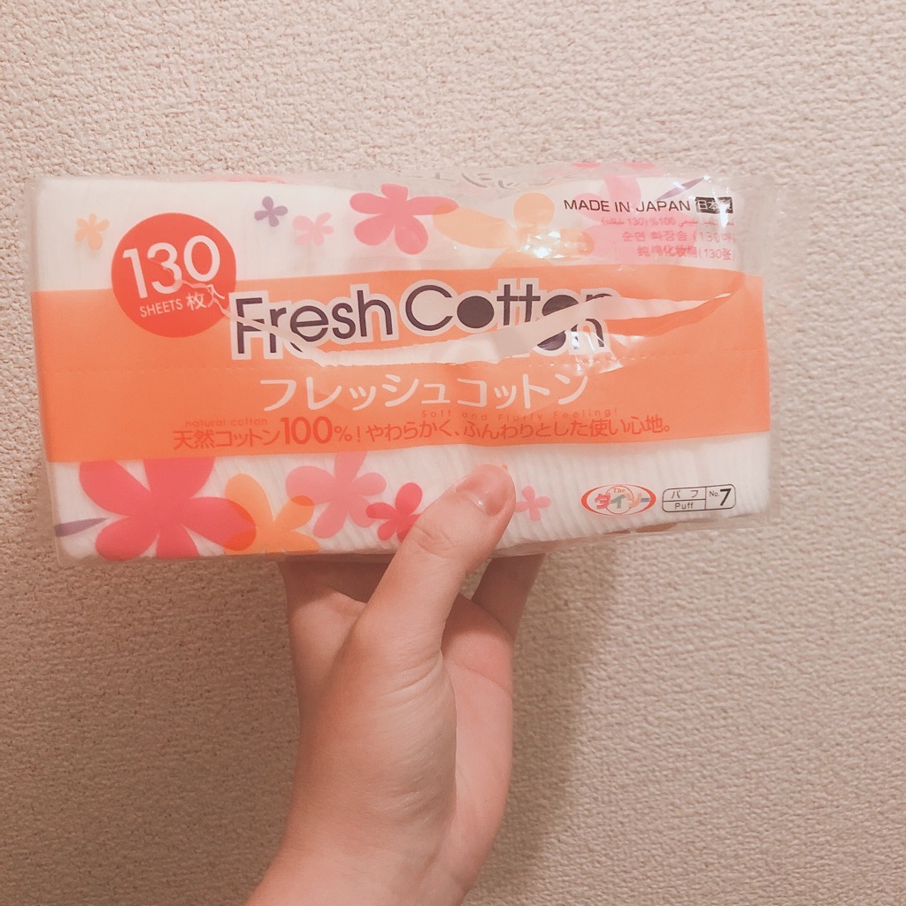 f:id:michiru521:20200326123250j:plain