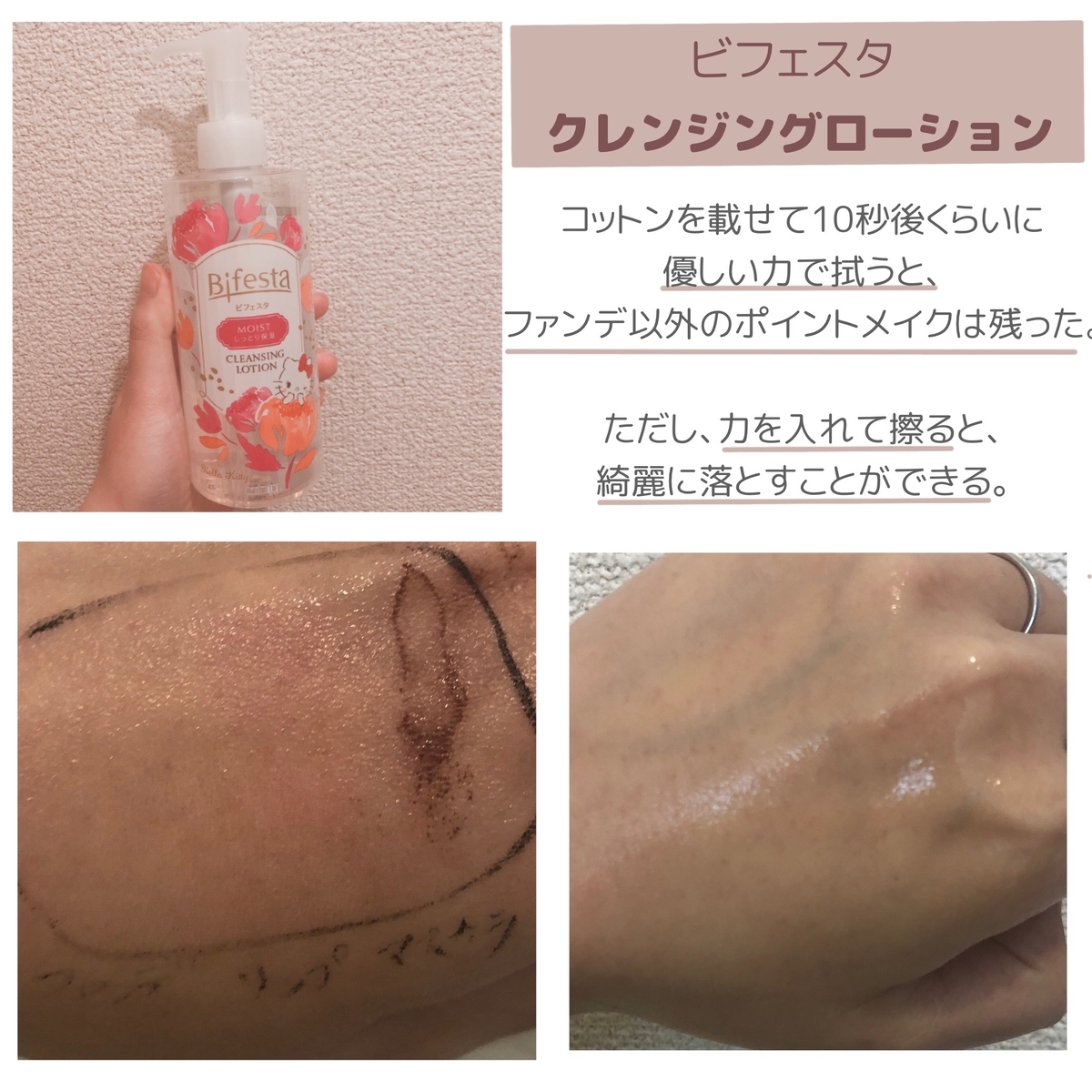 f:id:michiru521:20200327162618j:plain