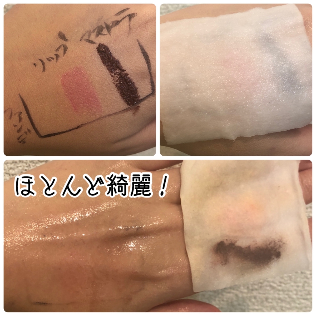 f:id:michiru521:20200327162710j:plain