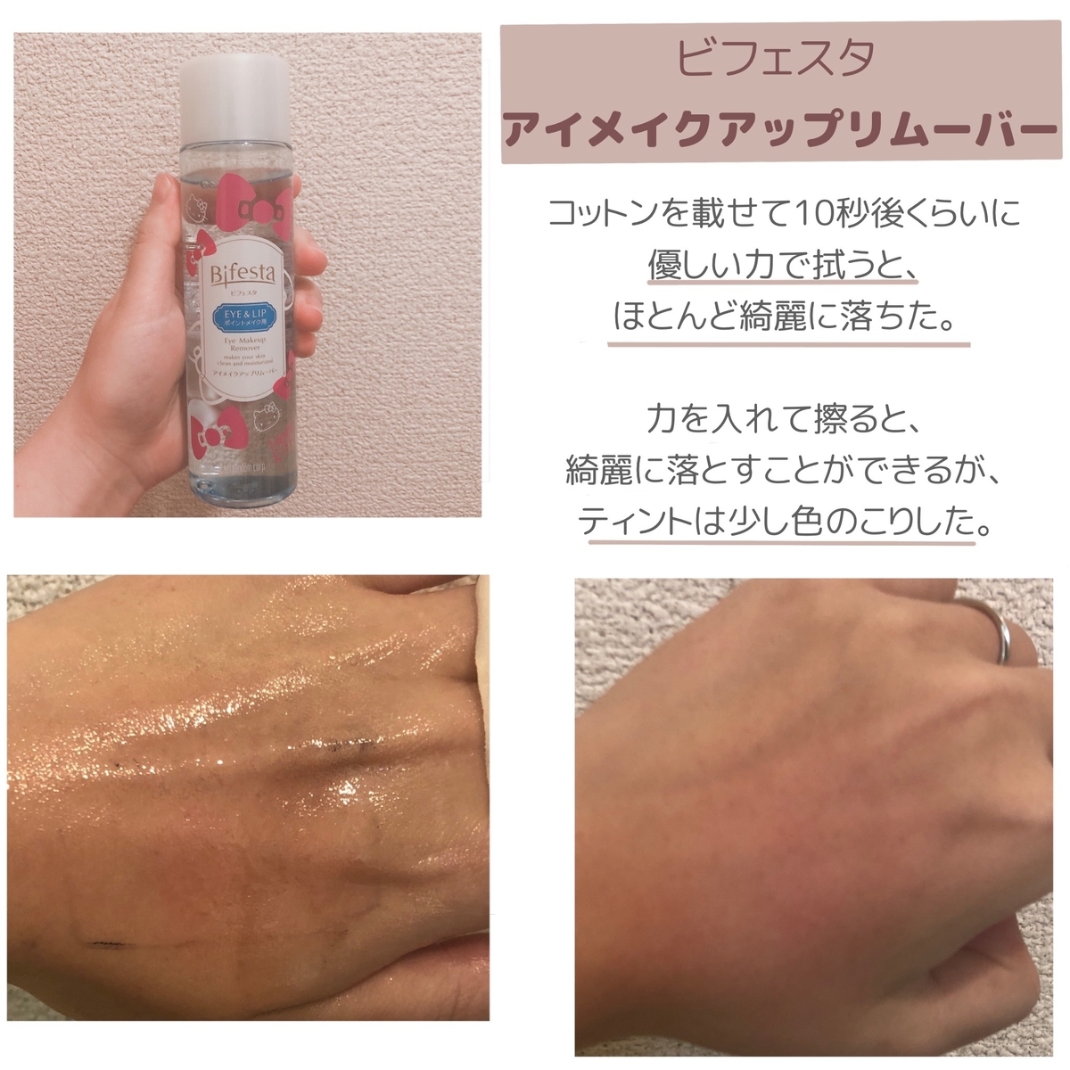 f:id:michiru521:20200327163047j:plain