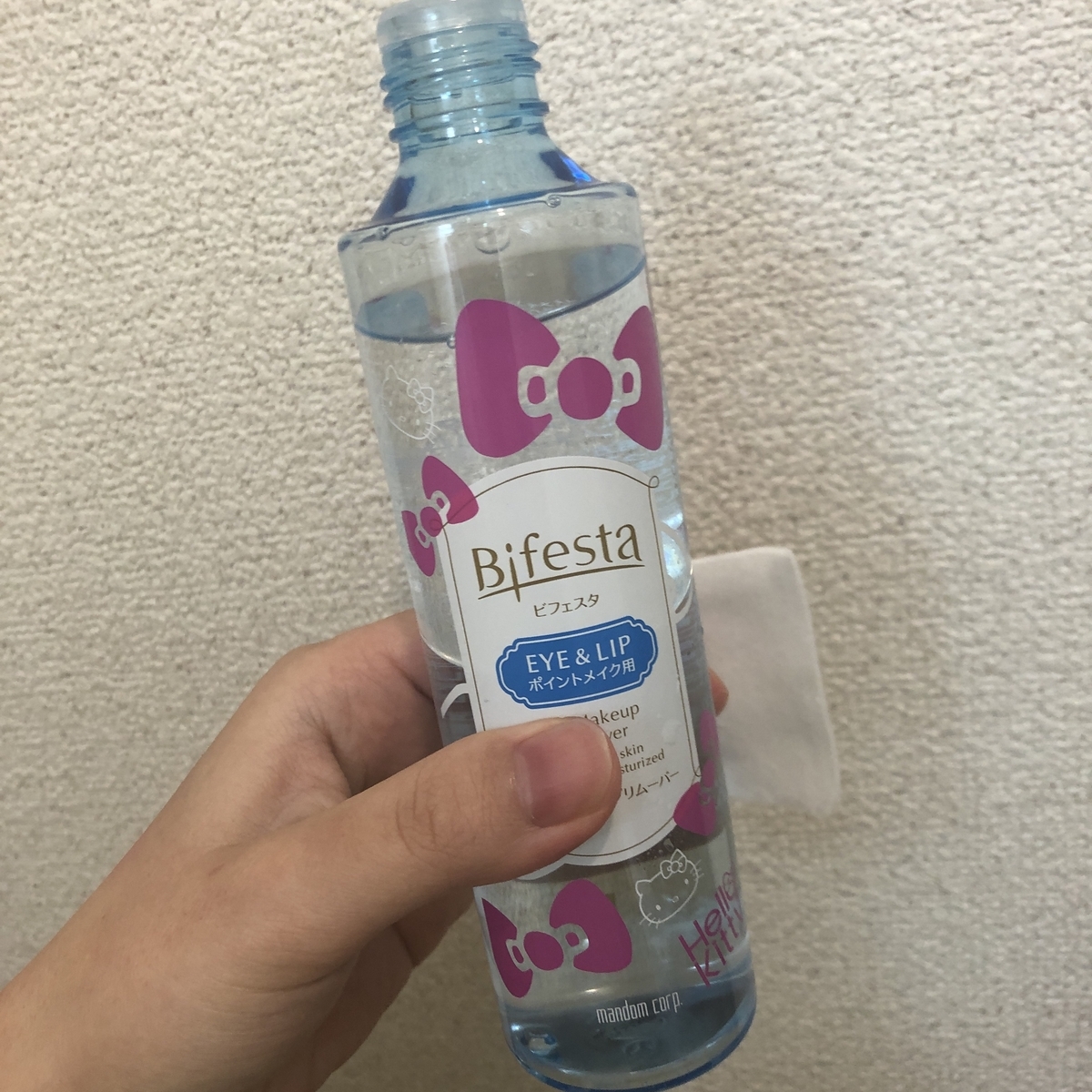 f:id:michiru521:20200327164250j:plain