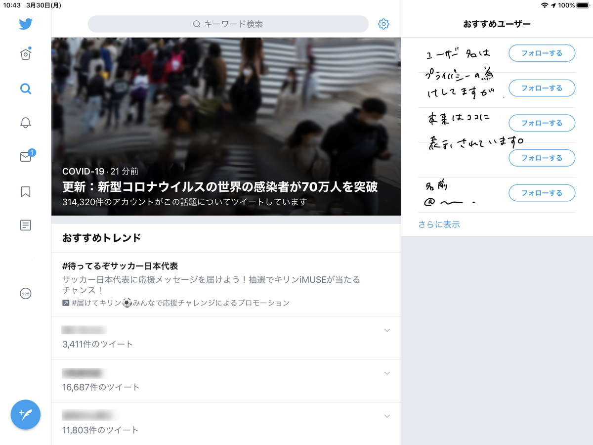 f:id:michiru521:20200401154528j:plain