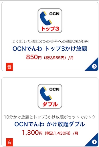 f:id:michiru521:20201210103232j:image