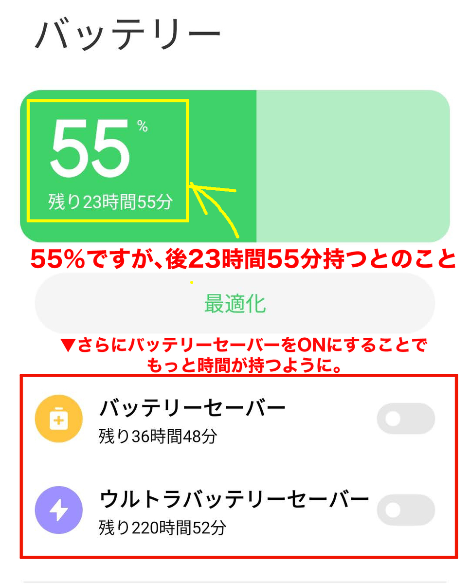 f:id:michiru521:20210113210125j:plain