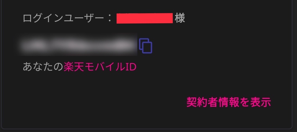 紹介コード見本