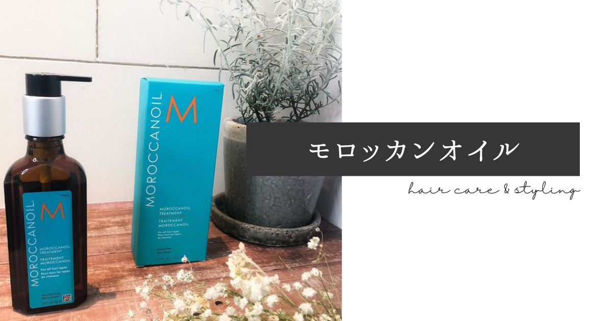 f:id:michiru521:20210325172335p:plain