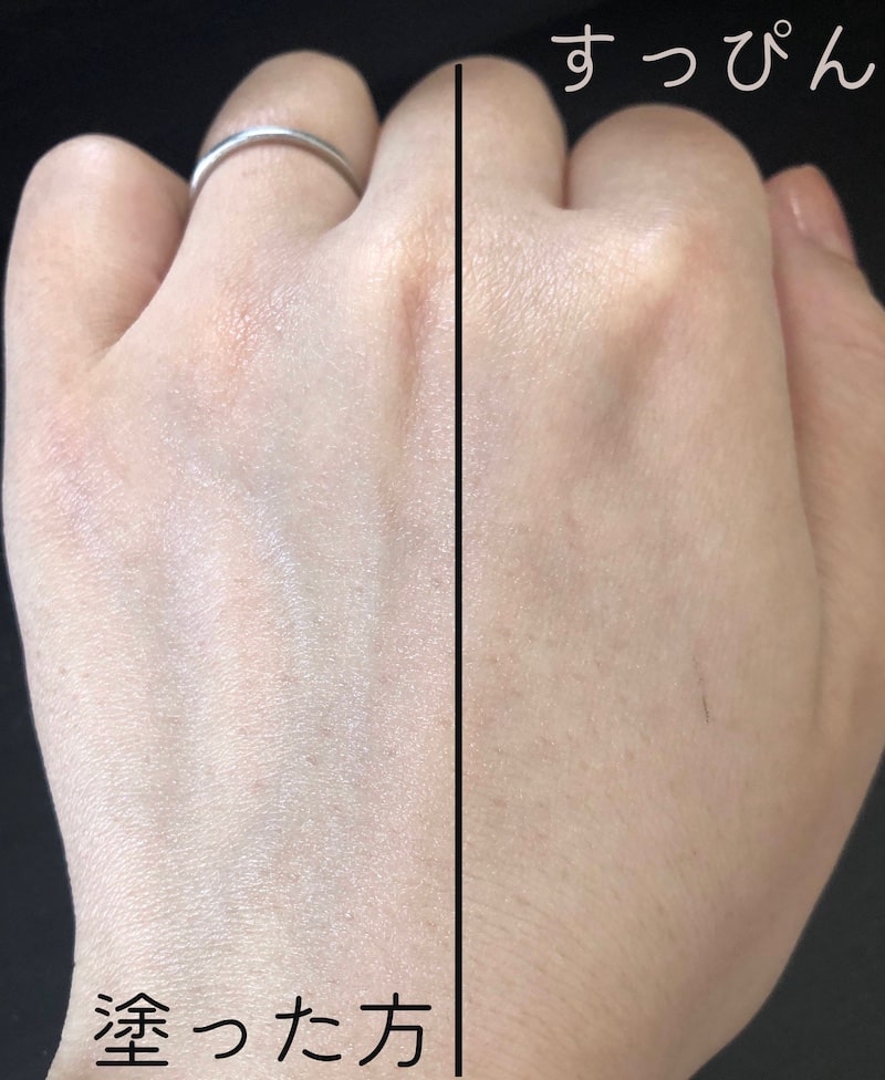 手の甲でテスト