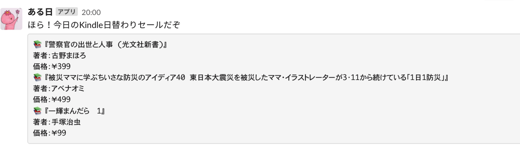 f:id:michiru_7:20210505214256p:plain