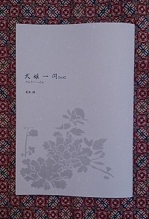 f:id:michishikagami:20150811172448j:plain f:id:michishikagami:20150811172448j:plain