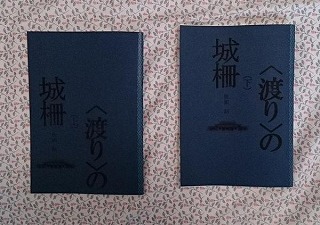 f:id:michishikagami:20150811172551j:plain f:id:michishikagami:20150811172551j:plain