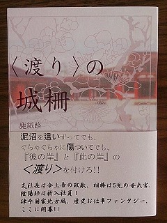 f:id:michishikagami:20151013201849j:plain f:id:michishikagami:20151013201849j:plain
