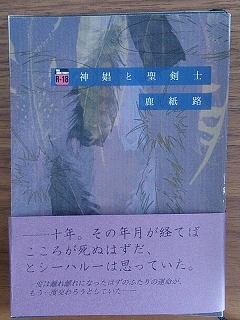 f:id:michishikagami:20151013202546j:plain f:id:michishikagami:20151013202546j:plain