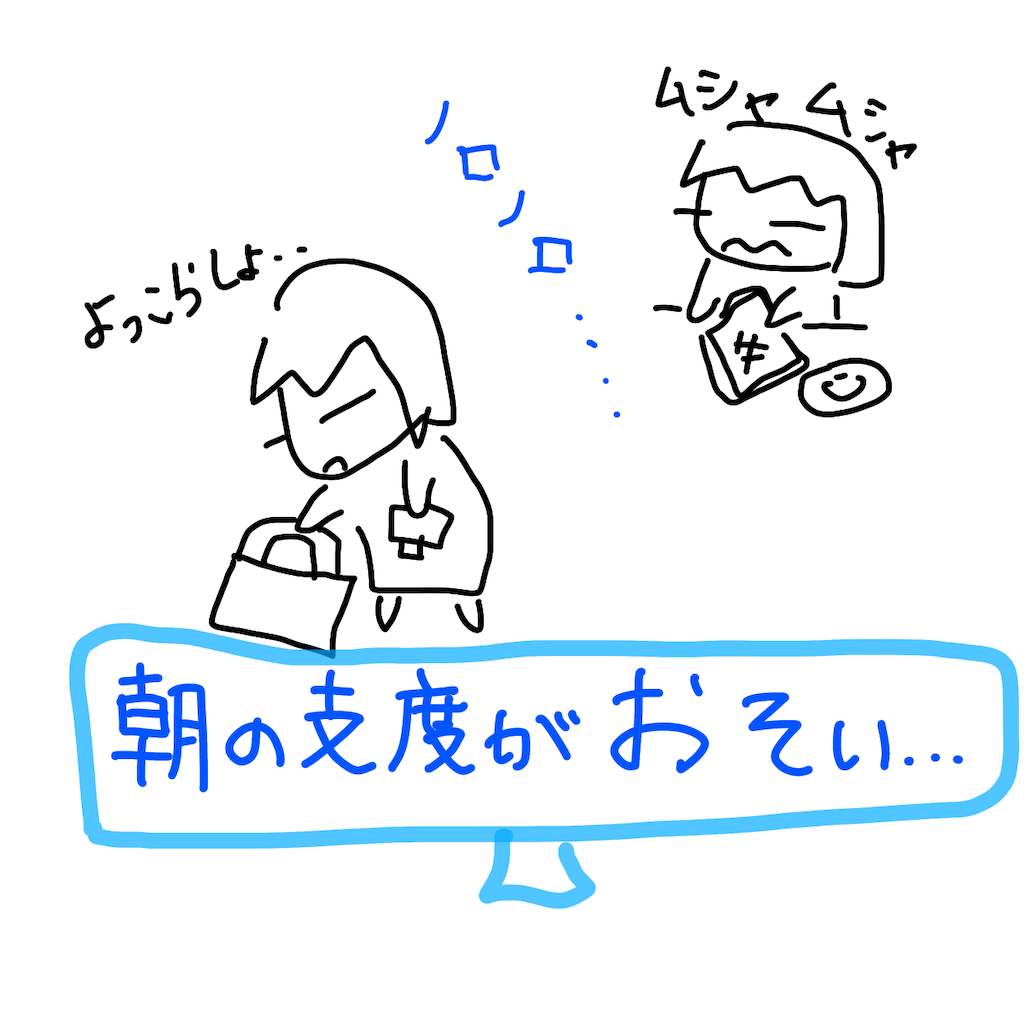 f:id:michishirubedesu:20220926101416p:image f:id:michishirubedesu:20220926101416p:image