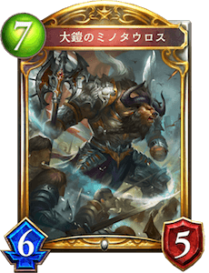 Altアディショナルカード評価 前編 ミチタのシャドバ備忘録