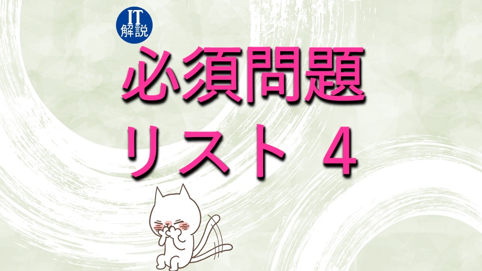 f:id:michitomo2019:20191201183425j:plain f:id:michitomo2019:20191201183425j:plain