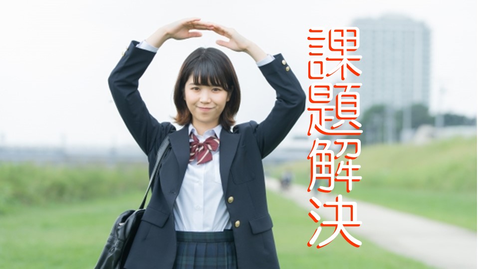 f:id:michitomo2019:20200111152645j:plain f:id:michitomo2019:20200111152645j:plain