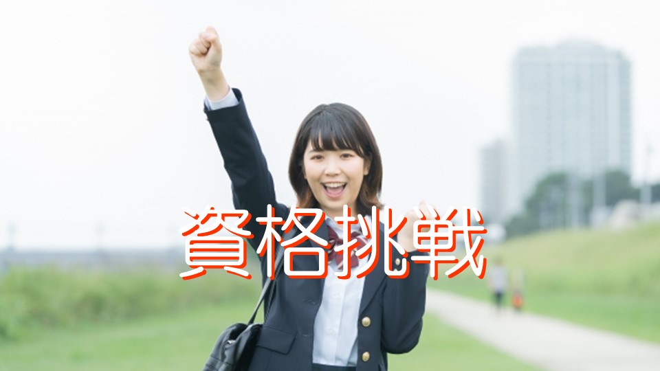 f:id:michitomo2019:20200111153425j:plain f:id:michitomo2019:20200111153425j:plain