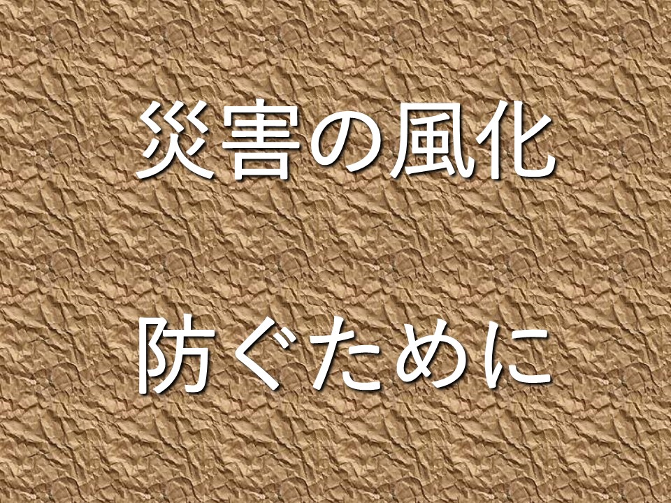 f:id:michitomo2019:20200312200636j:plain f:id:michitomo2019:20200312200636j:plain