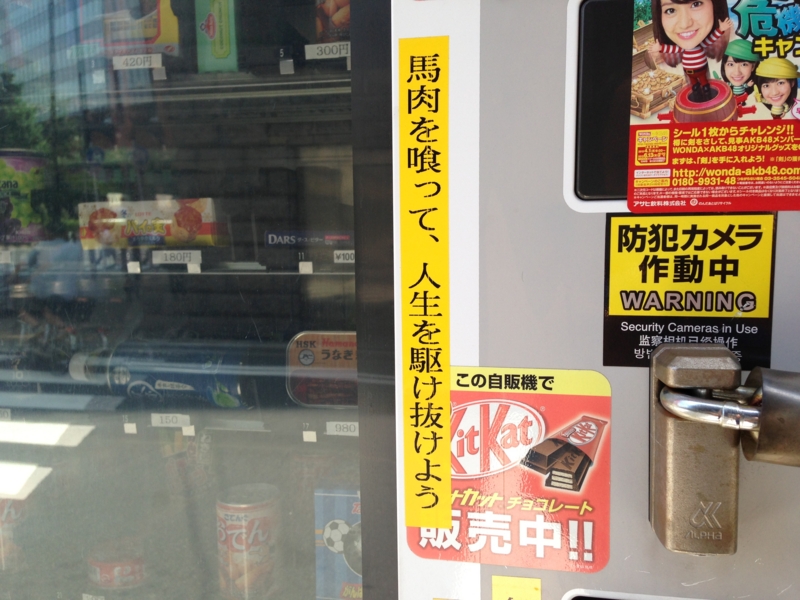 f:id:michsuzuki:20130816113759j:plain