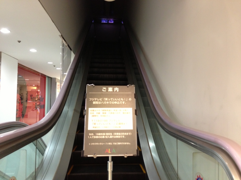 f:id:michsuzuki:20140331142252j:plain