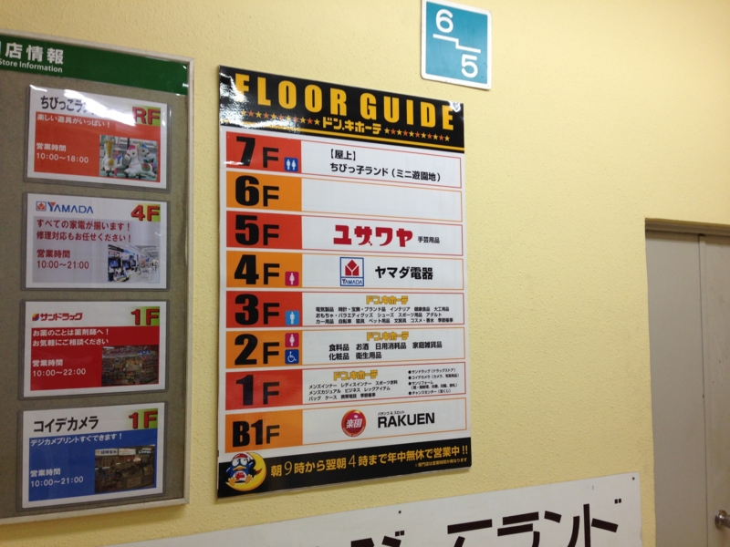 f:id:michsuzuki:20140731180856j:plain