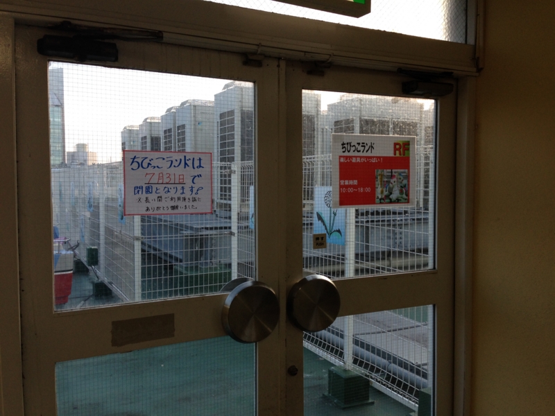 f:id:michsuzuki:20140731180916j:plain