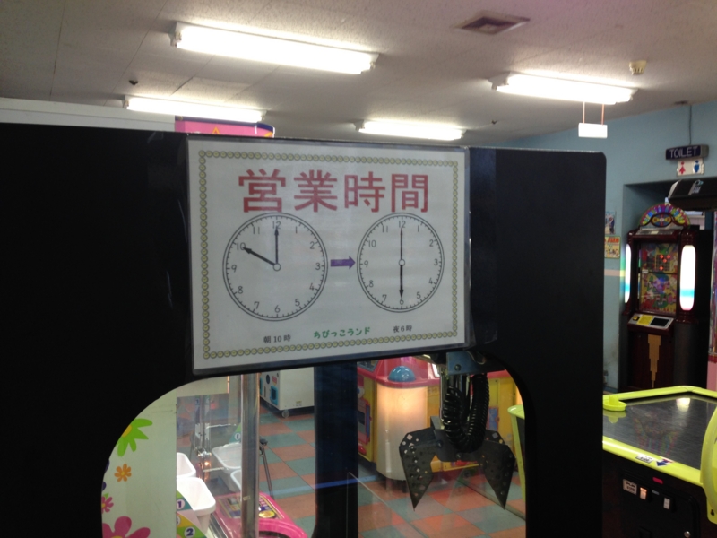 f:id:michsuzuki:20140731182216j:plain